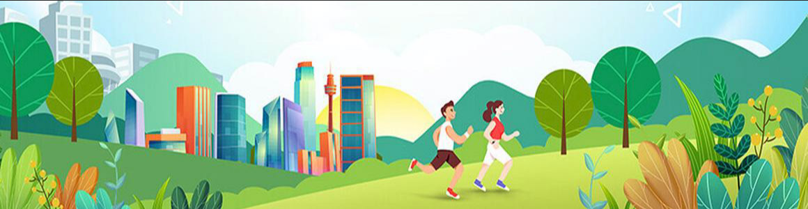 活动页面底部广告