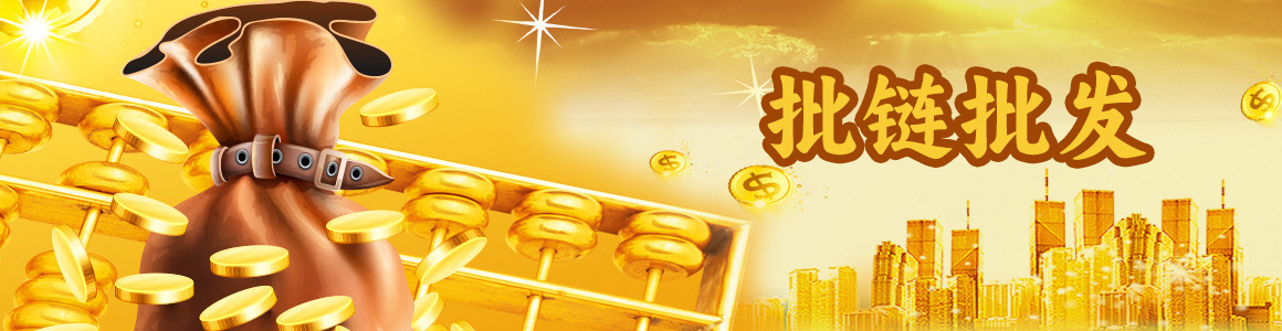 商品页面顶部广告