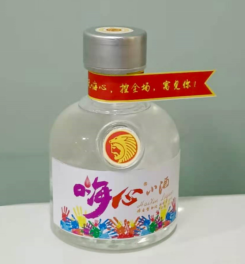 嗨心小酒125毫升52度