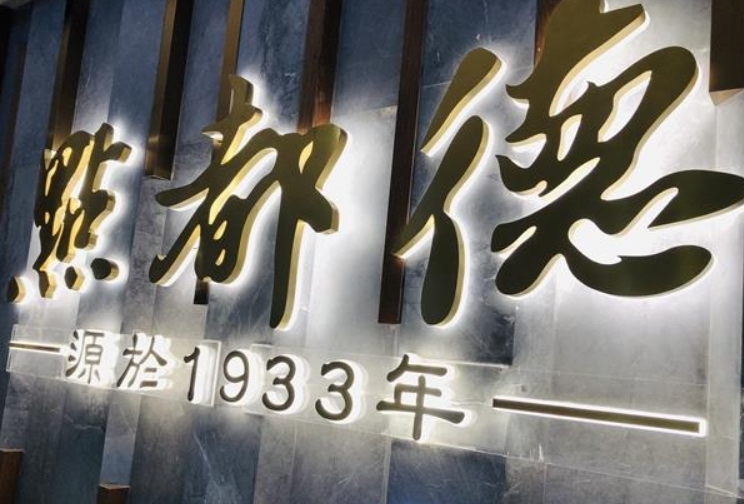 点都德推“早茶夜酒”，为什么餐饮品牌都在做全时段生意？